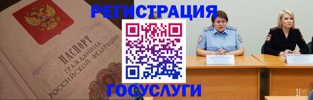 временная регистрация гарантия в Ак-Довураке